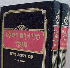 tishrei-04.jpg