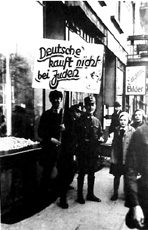 Jewish Boycott Day
