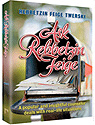 Ask Rebbetzin Feige
