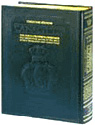 Stone Tanach